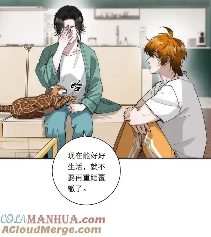 漫画《恩公不做文人雅士》第24话第31张图