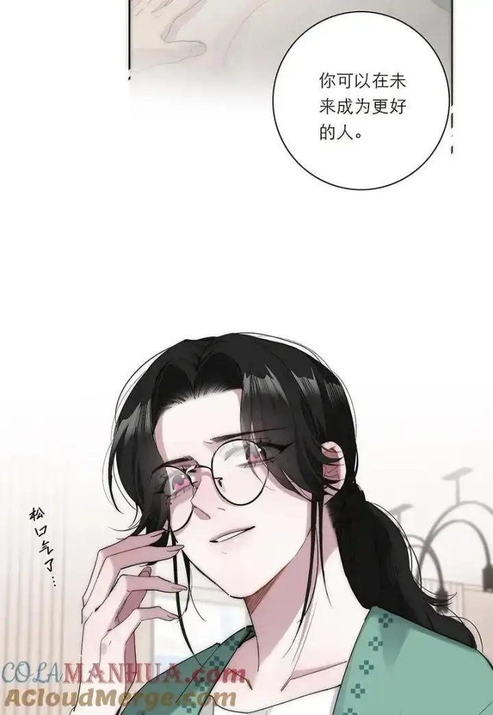 漫画《恩公不做文人雅士》第24话第34张图