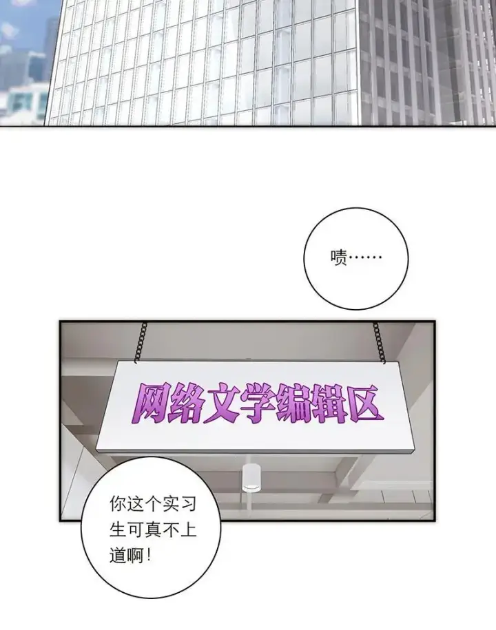 漫画《恩公不做文人雅士》第24话第42张图