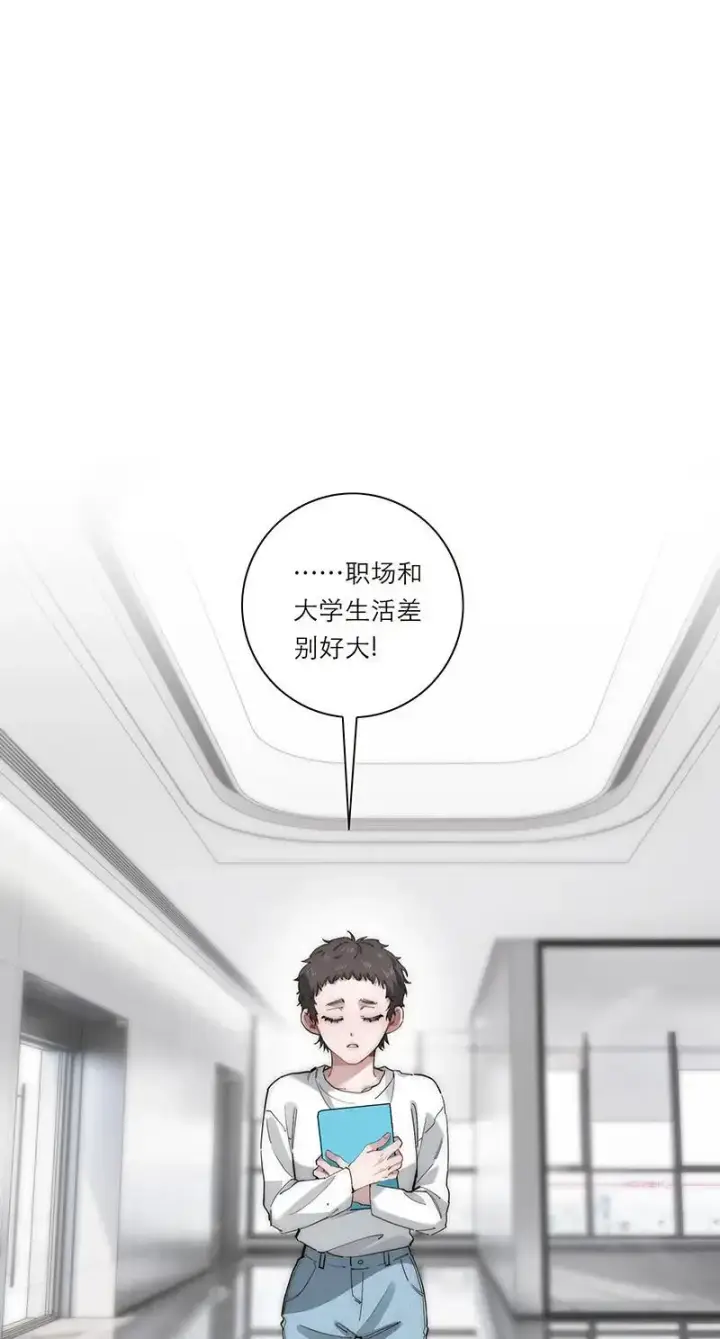 漫画《恩公不做文人雅士》第24话第47张图
