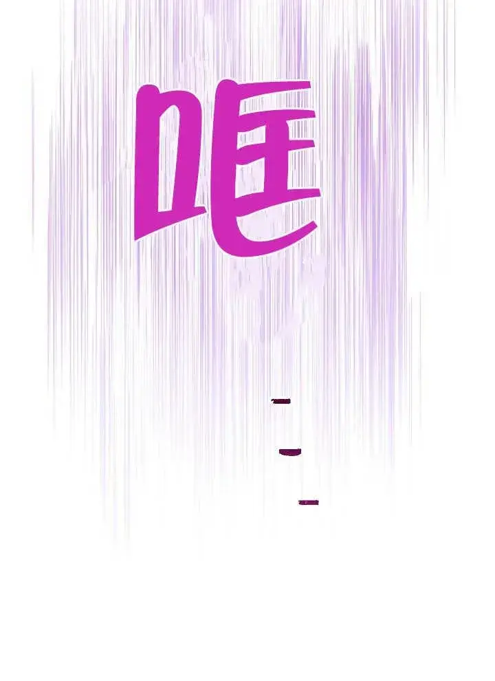 《恶女皇后的专属侍女》第01话图104