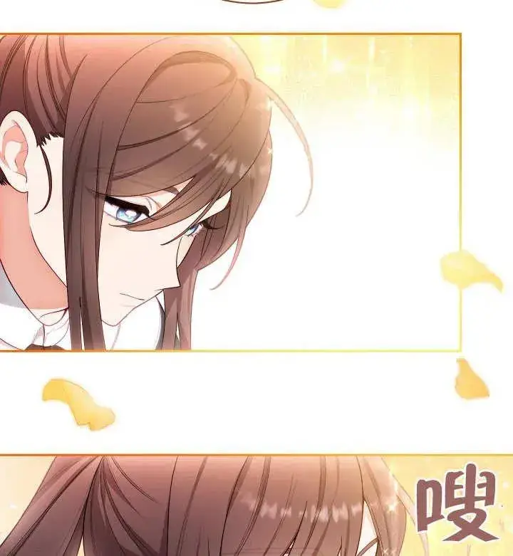 《恶女皇后的专属侍女》第01话图156