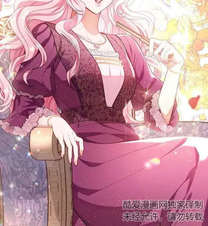 《恶女皇后的专属侍女》第01话图159