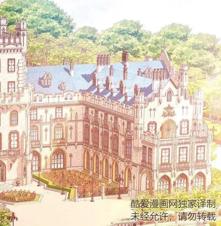 《恶女皇后的专属侍女》第14话图15