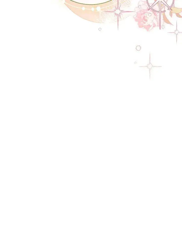 漫画《恶女皇后的专属侍女》第21话第118张图