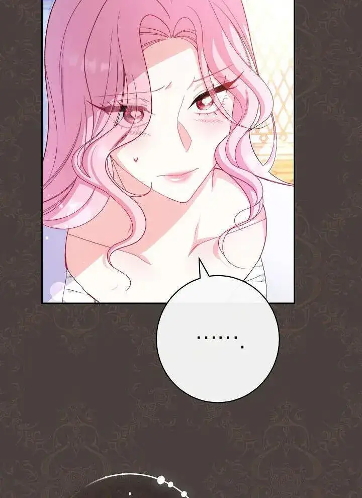 漫画《恶女皇后的专属侍女》第21话第18张图