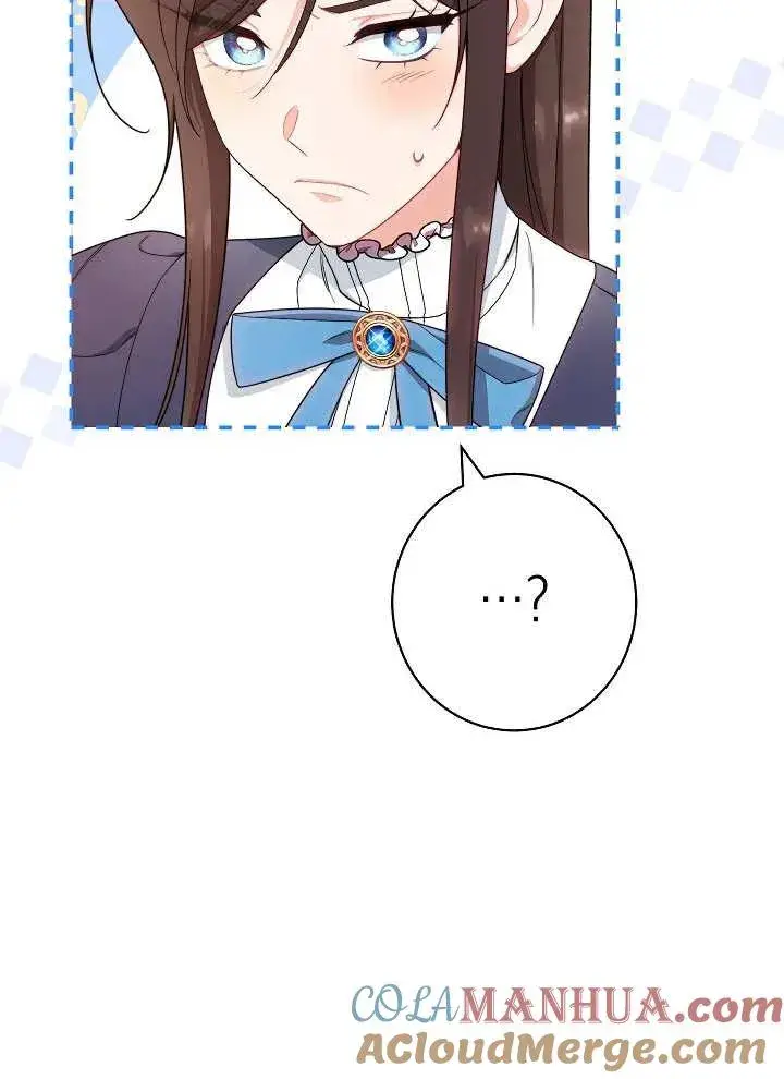 漫画《恶女皇后的专属侍女》第21话第57张图