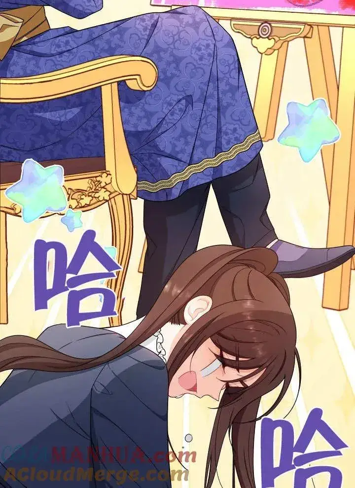 漫画《恶女皇后的专属侍女》第21话第77张图