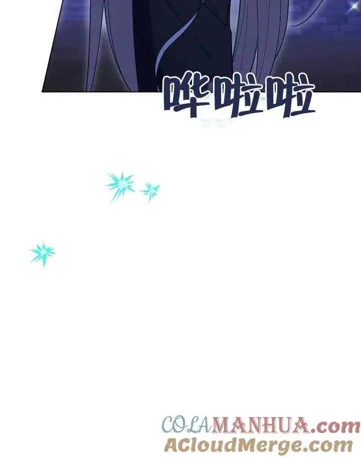 《恶女皇后的专属侍女》第24话图89
