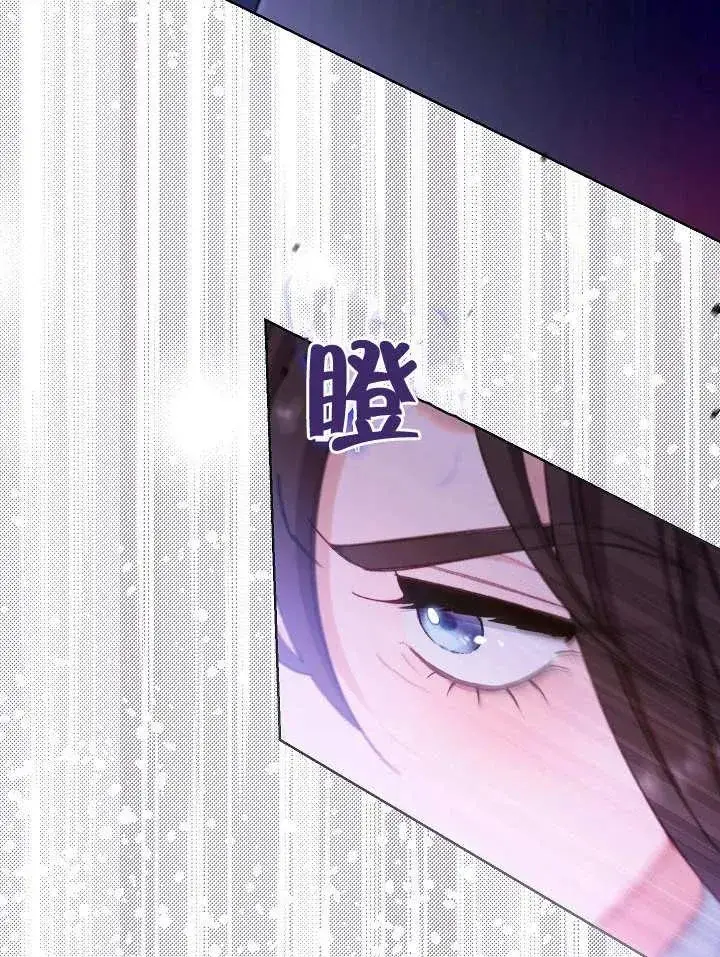 漫画《恶女皇后的专属侍女》第25话第102张图