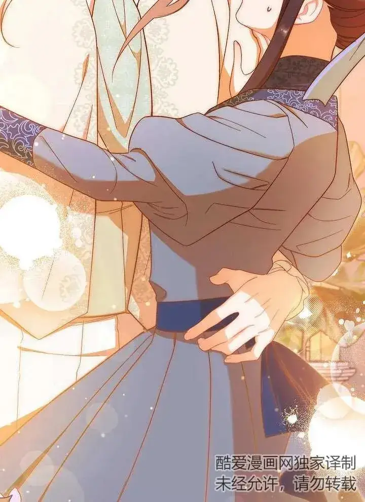 漫画《恶女皇后的专属侍女》第29话第119张图