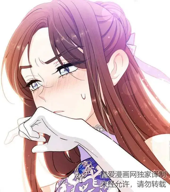 漫画《恶女皇后的专属侍女》第29话第144张图