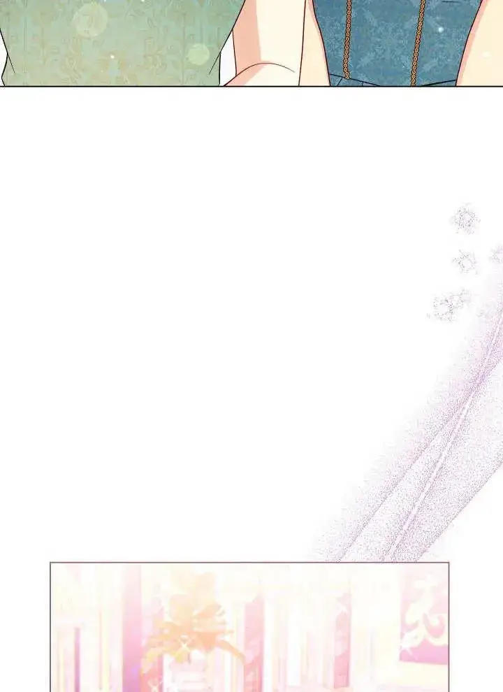 漫画《恶女皇后的专属侍女》第29话第16张图