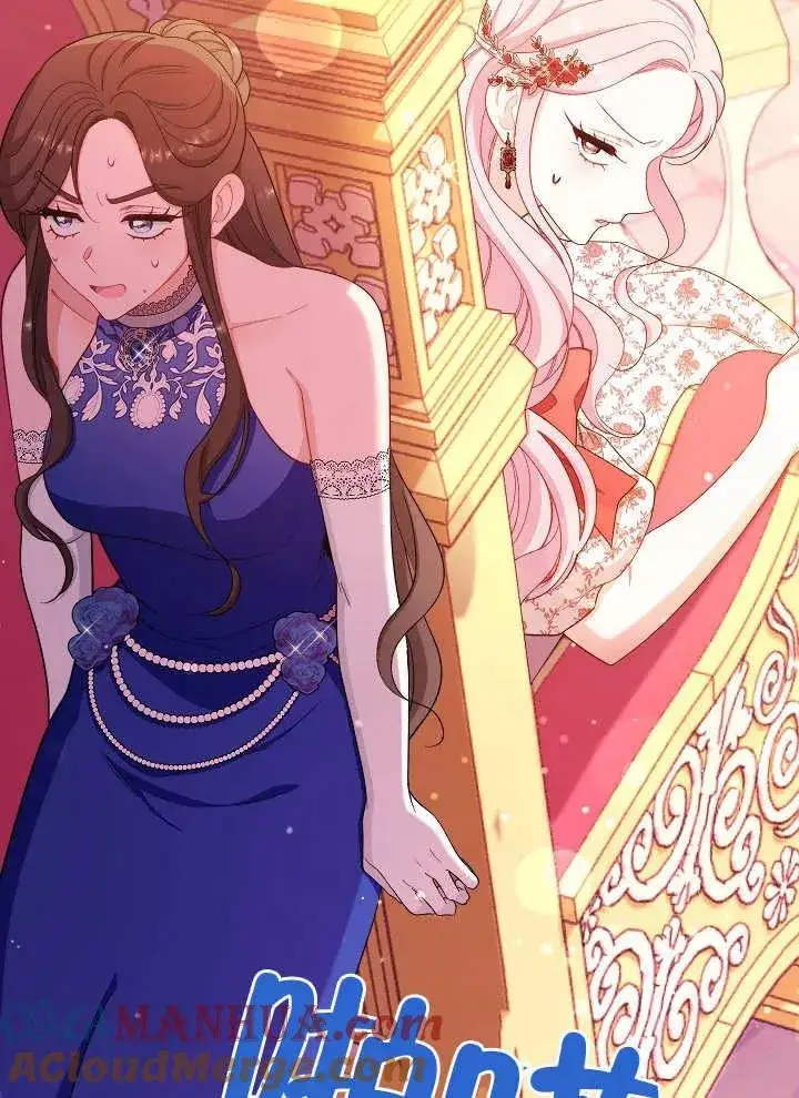 漫画《恶女皇后的专属侍女》第29话第49张图