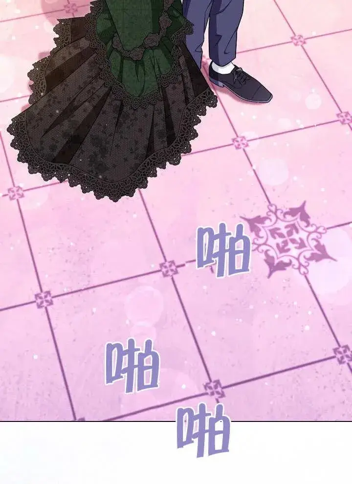 漫画《恶女皇后的专属侍女》第29话第54张图