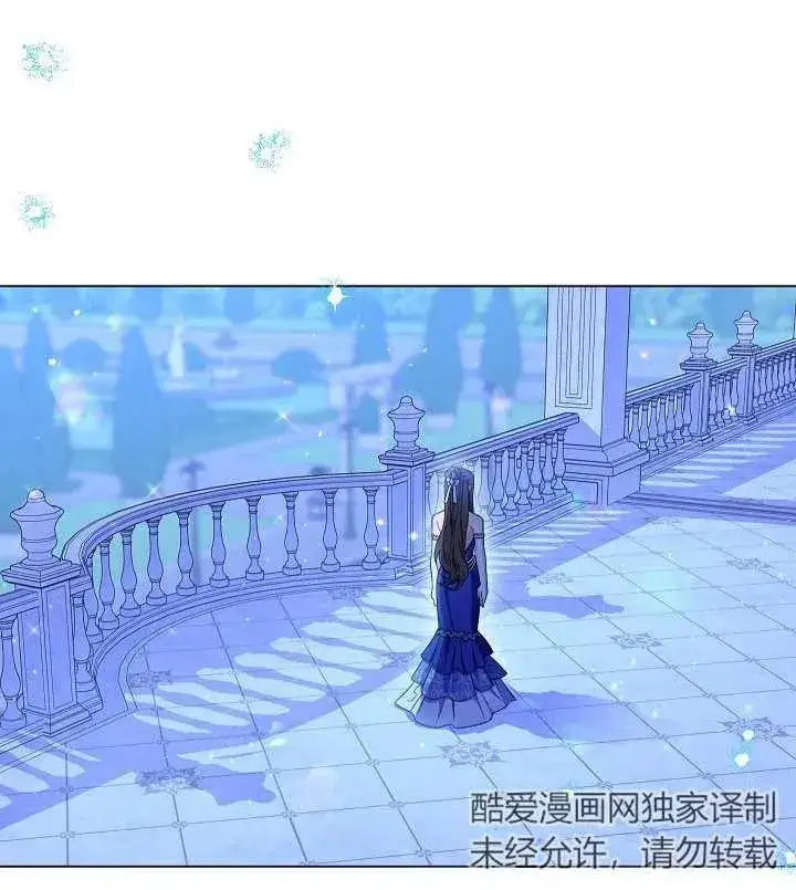 《恶女皇后的专属侍女》第30话图130