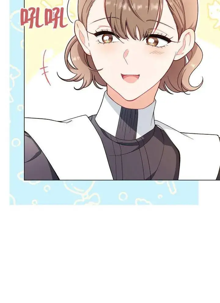 《恶女皇后的专属侍女》第31话图84