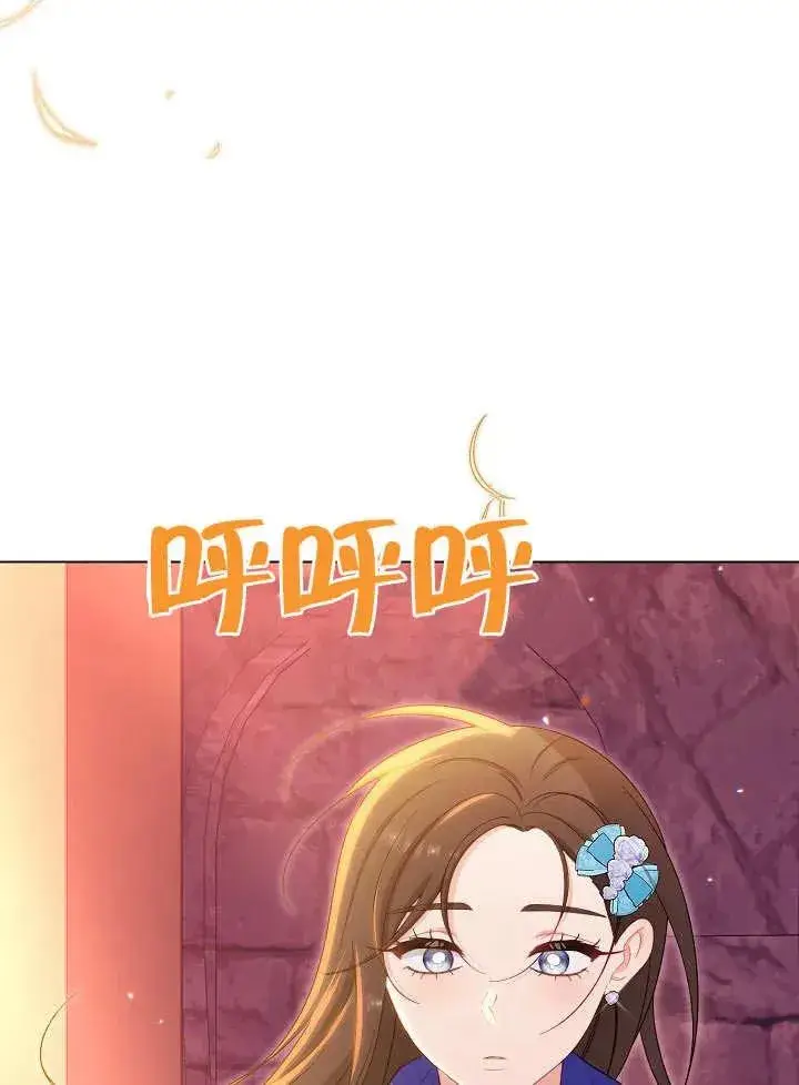 《恶女皇后的专属侍女》第32话图10