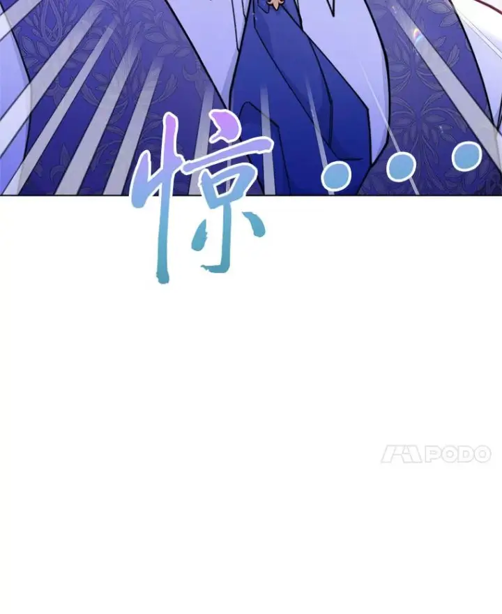 《恶女皇后的专属侍女》59.维诺斯的拜访图11