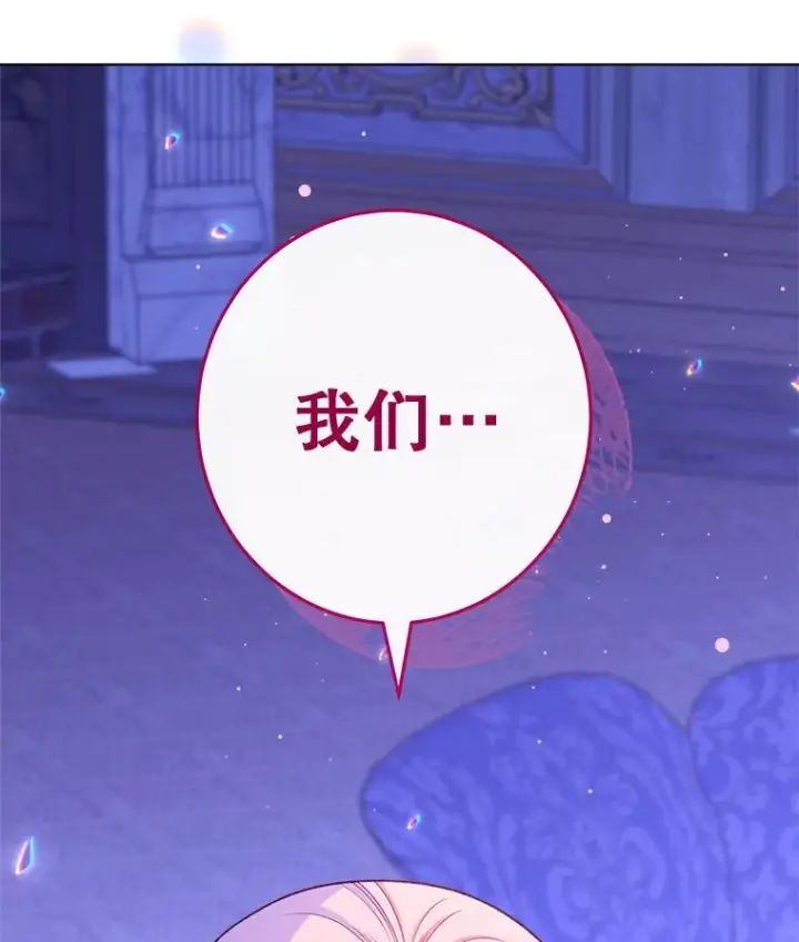 《恶女皇后的专属侍女》59.维诺斯的拜访图3