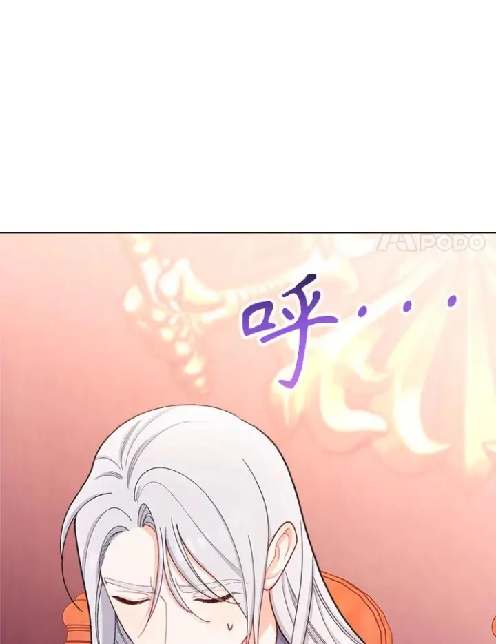 《恶女皇后的专属侍女》60.第60话图143