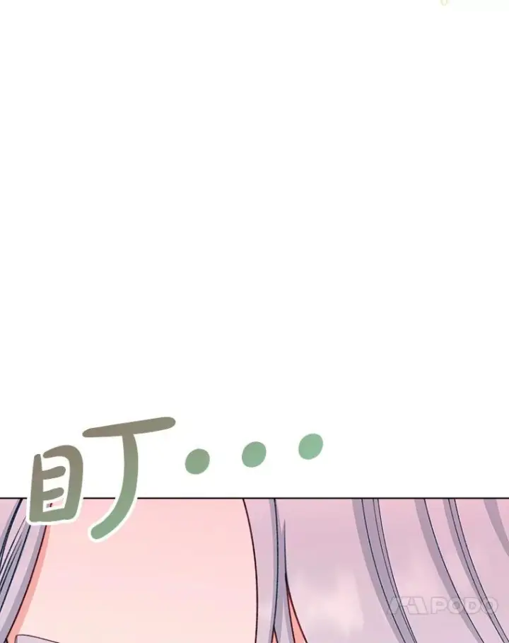 《恶女皇后的专属侍女》60.第60话图159