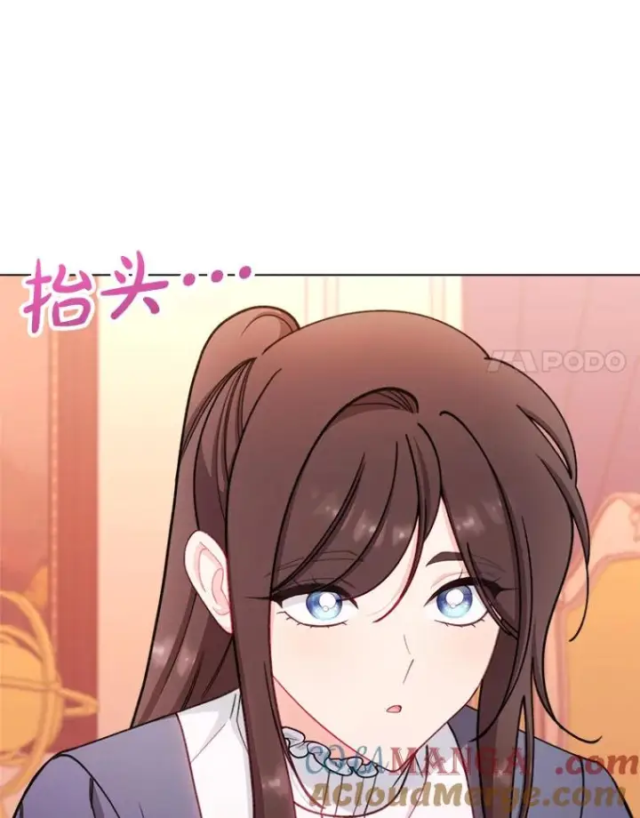 《恶女皇后的专属侍女》60.第60话图173