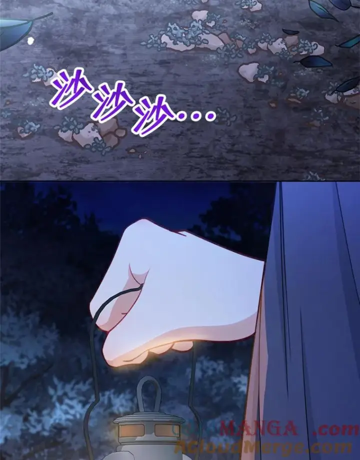 《恶女皇后的专属侍女》60.第60话图177