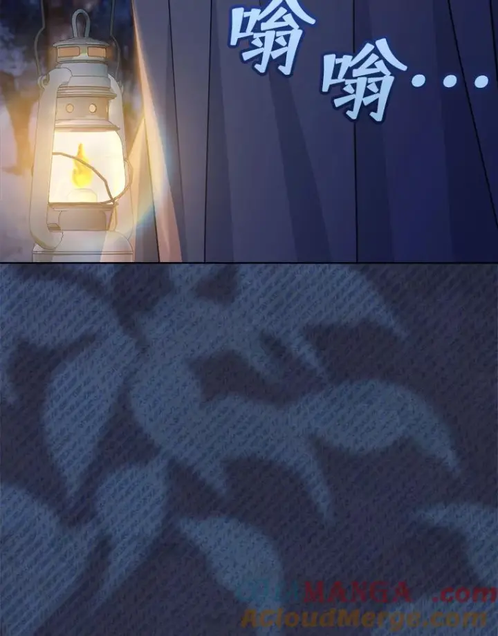 《恶女皇后的专属侍女》60.第60话图181