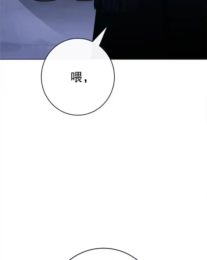 《恶女皇后的专属侍女》61.提交证据图10