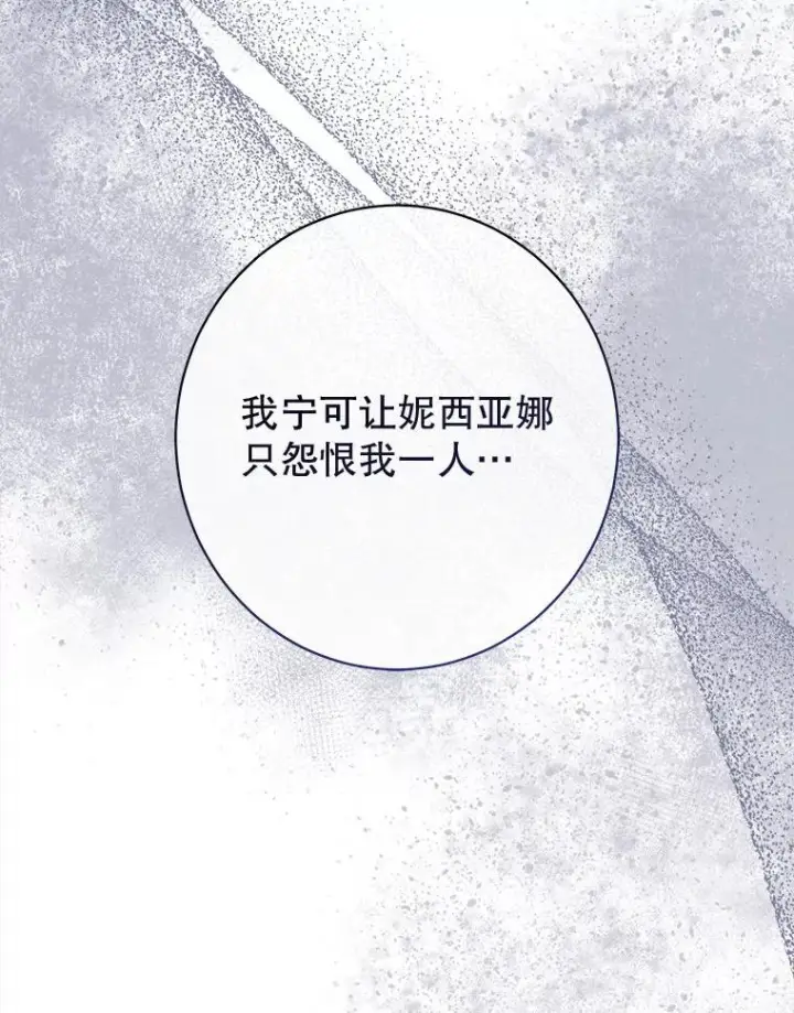 《恶女皇后的专属侍女》61.提交证据图148