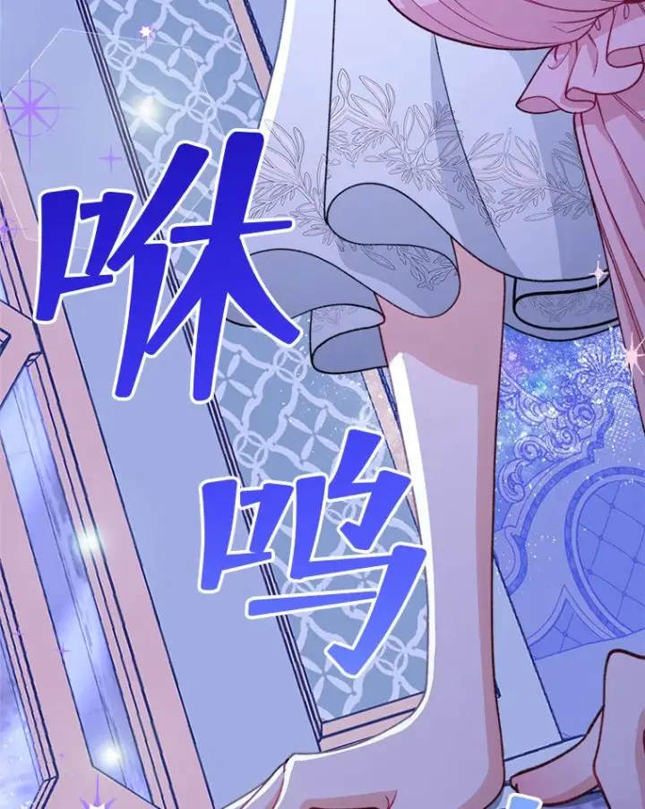 《恶女皇后的专属侍女》61.提交证据图167