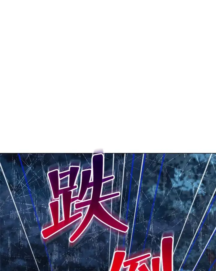 《恶女皇后的专属侍女》61.提交证据图22