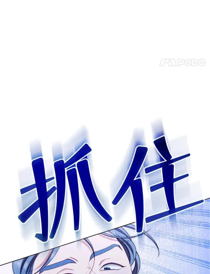 《恶女皇后的专属侍女》61.提交证据图28