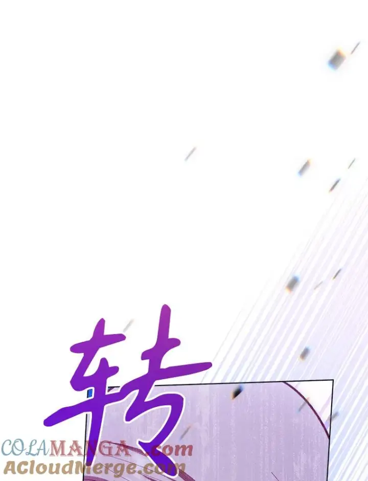 《恶女皇后的专属侍女》61.提交证据图33