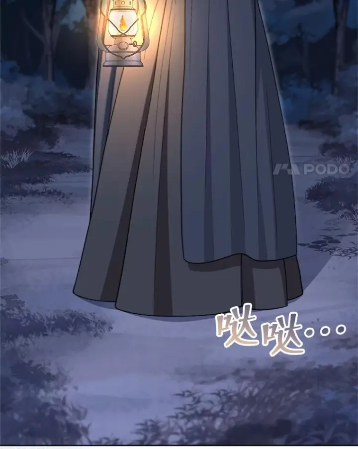 《恶女皇后的专属侍女》61.提交证据图4