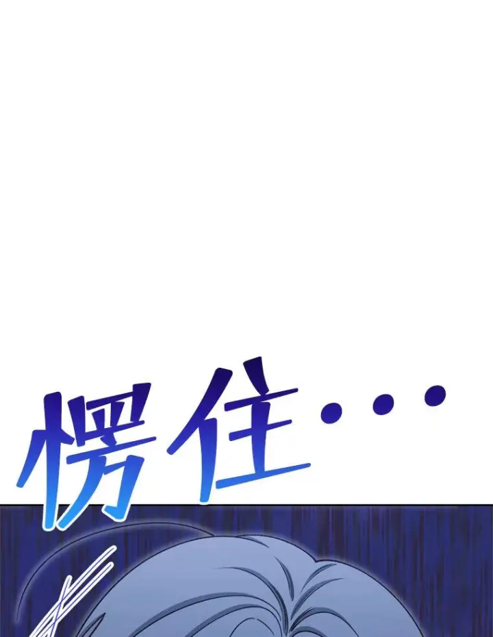 《恶女皇后的专属侍女》61.提交证据图40