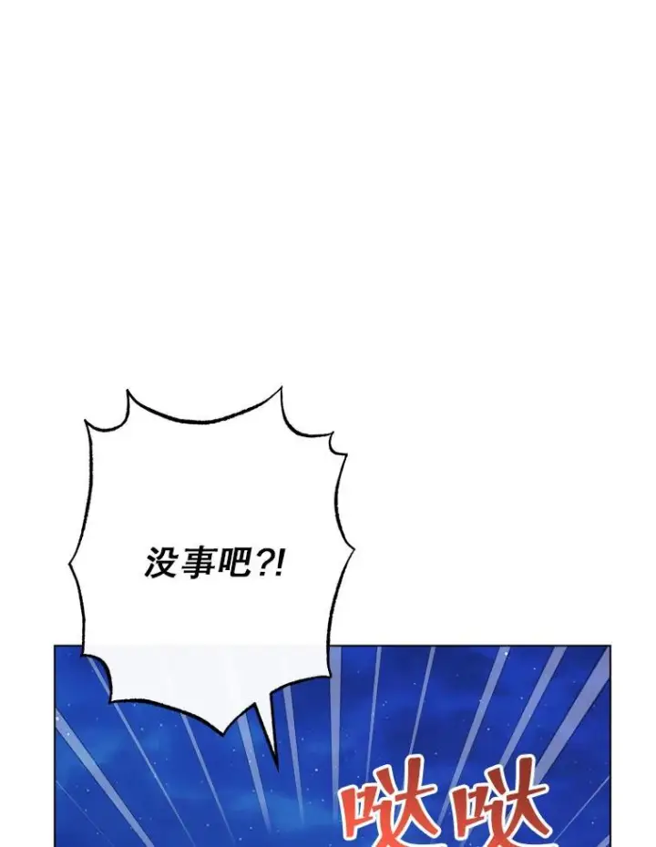 《恶女皇后的专属侍女》61.提交证据图42