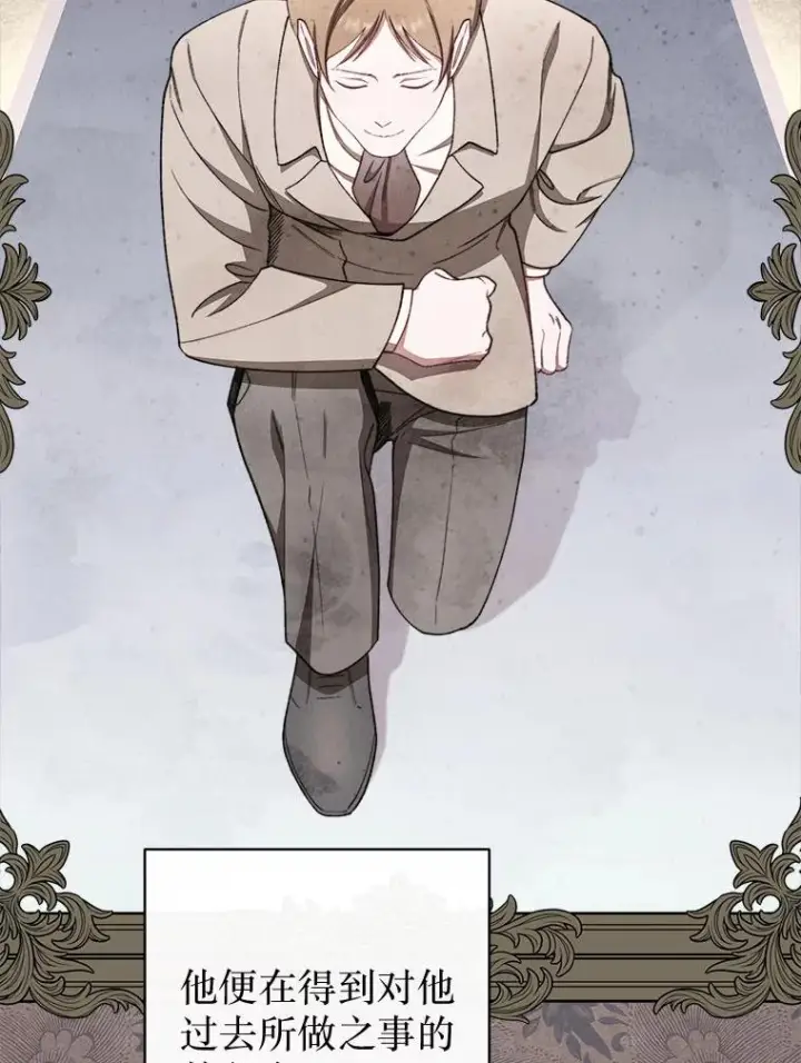 《恶女皇后的专属侍女》61.提交证据图78