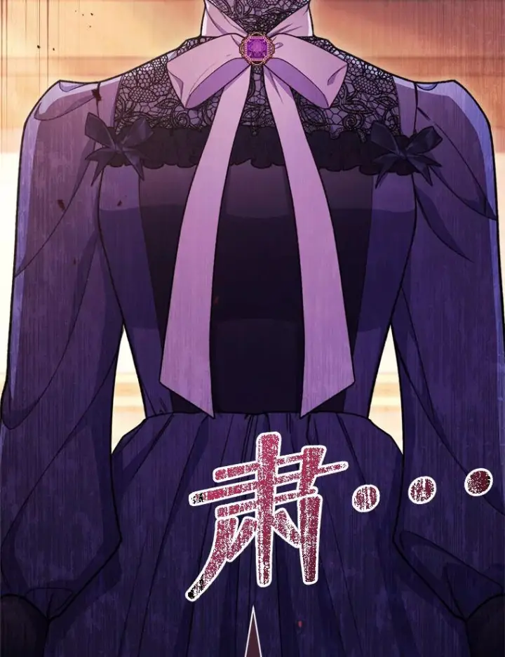 漫画《恶女皇后的专属侍女》62.第62话第150张图