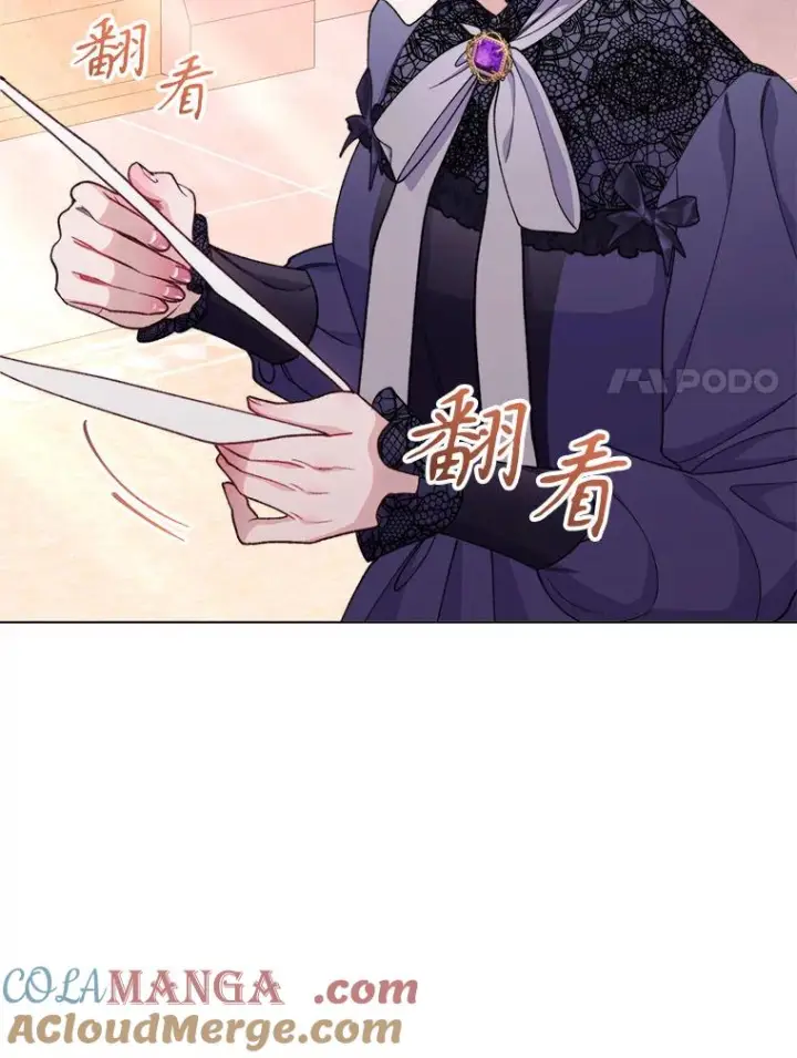 漫画《恶女皇后的专属侍女》62.第62话第33张图