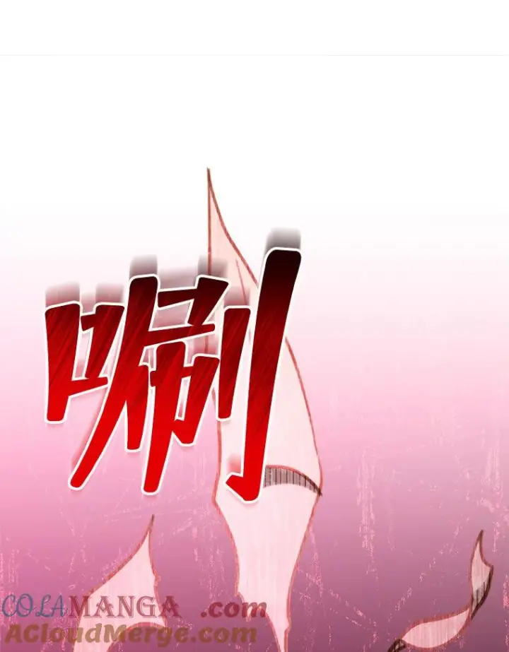 漫画《恶女皇后的专属侍女》62.第62话第41张图