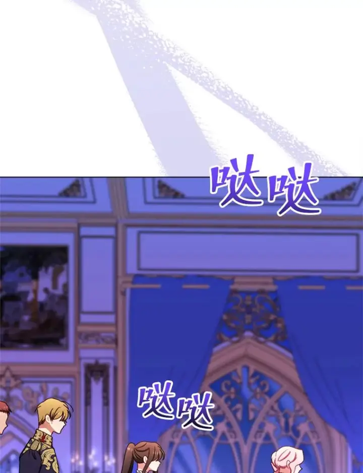 《恶女皇后的专属侍女》63.夺走权能图107