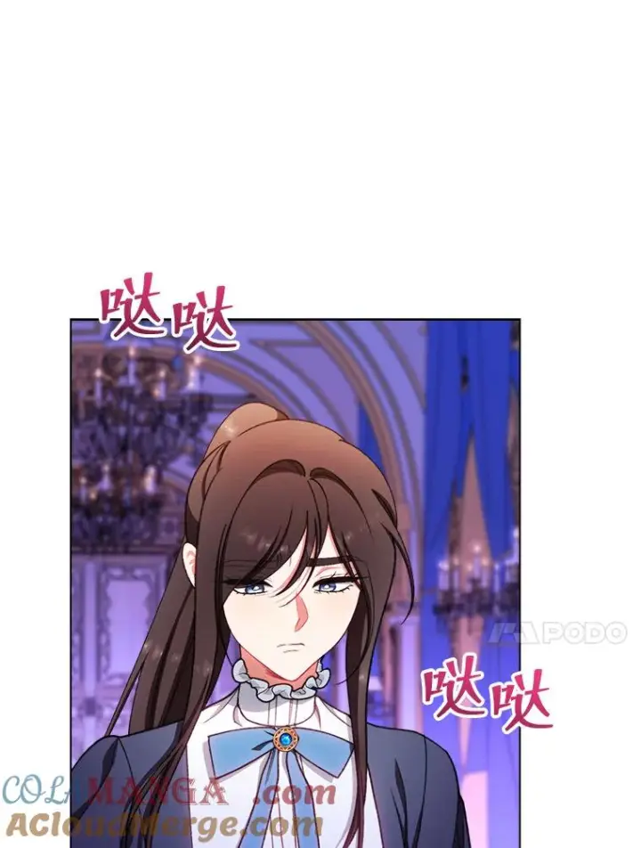 《恶女皇后的专属侍女》63.夺走权能图109