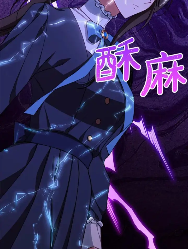 《恶女皇后的专属侍女》63.夺走权能图112