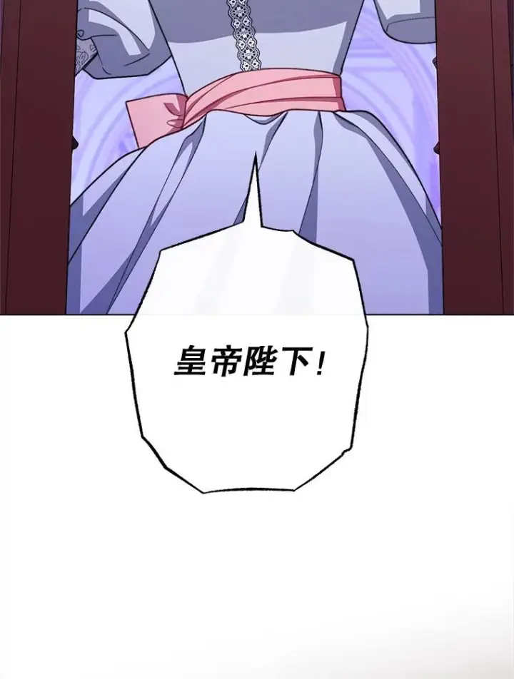 《恶女皇后的专属侍女》63.夺走权能图115