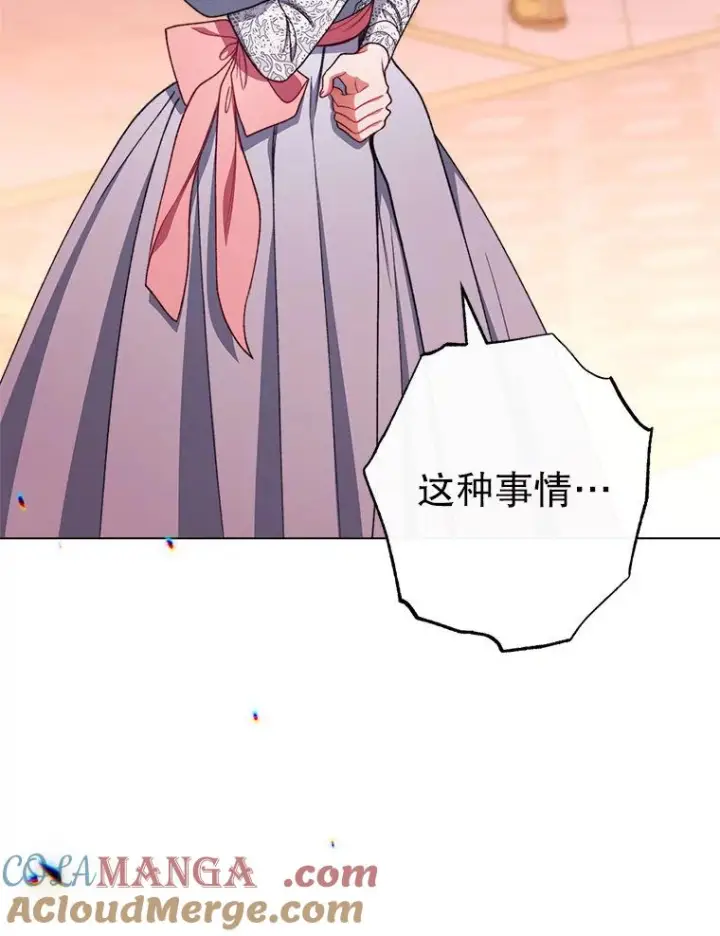 《恶女皇后的专属侍女》63.夺走权能图149