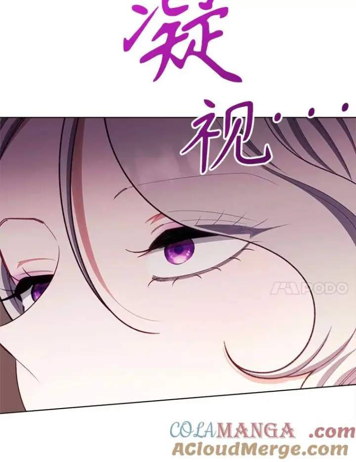 《恶女皇后的专属侍女》63.夺走权能图21