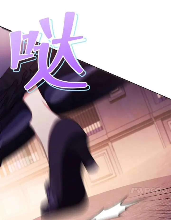 《恶女皇后的专属侍女》63.夺走权能图34