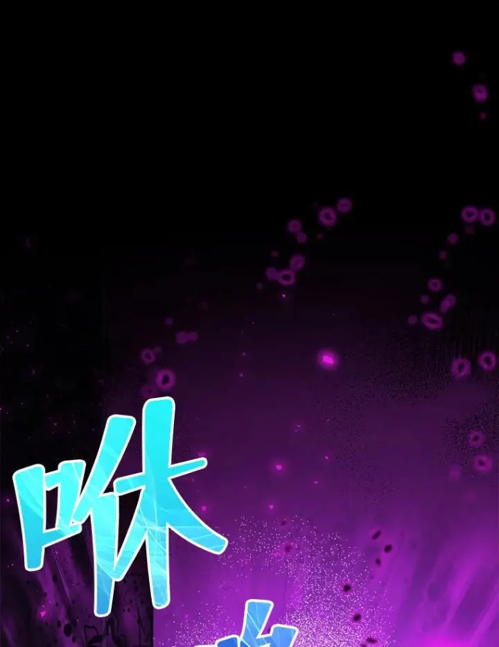 《恶女皇后的专属侍女》63.夺走权能图67